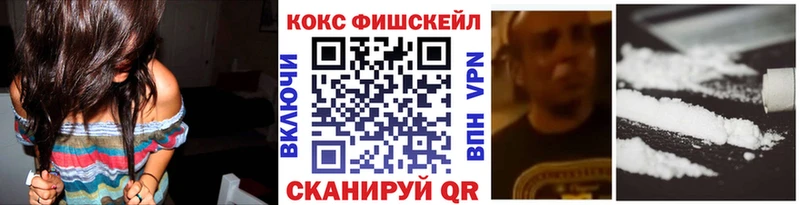 Купить наркоту Наро-Фоминск ГАШ  СОЛЬ  Мефедрон  Кетамин  Канабис  АМФ 