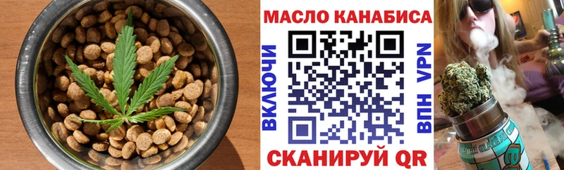 наркошоп  Наро-Фоминск  Печенье с ТГК марихуана 