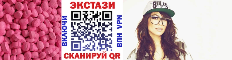blacksprut ТОР  Наро-Фоминск  ЭКСТАЗИ TESLA 