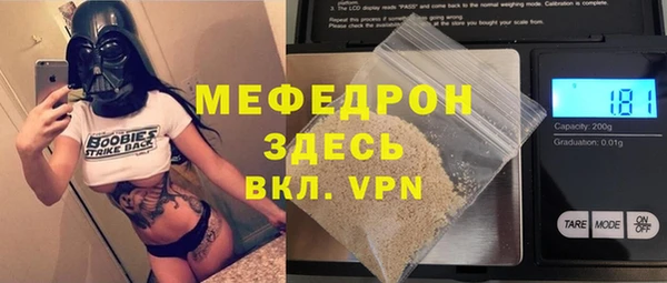 меф Богородицк