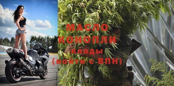 гашиш Ступино