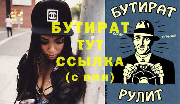 spice Тайга
