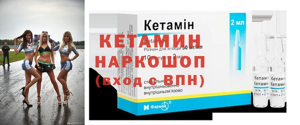 гашик Струнино