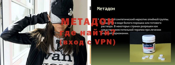гашик Струнино