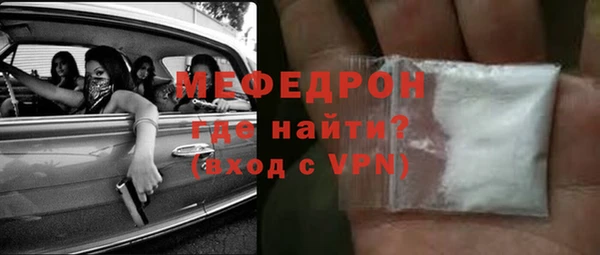 гашик Струнино