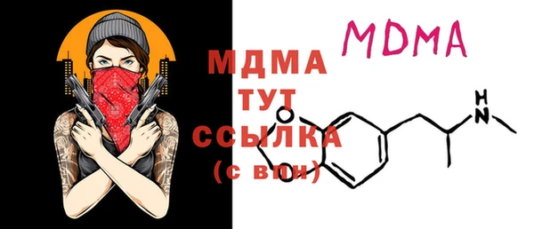 MDMA Premium VHQ Строитель