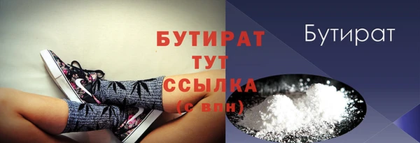 крисы Бронницы