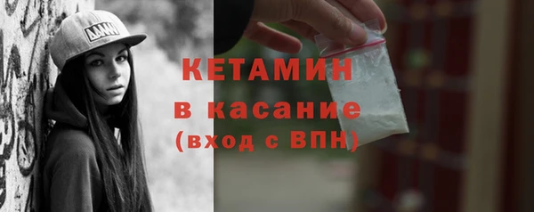 гашиш Ступино
