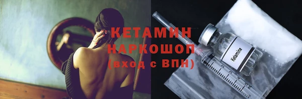 скорость mdpv Бугульма