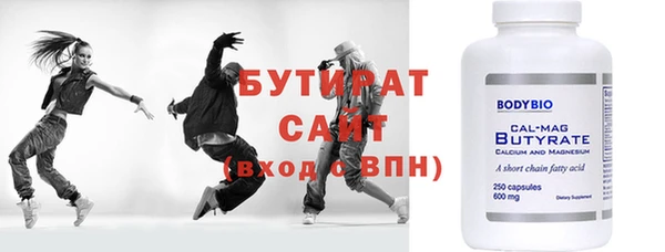 MDMA Premium VHQ Строитель