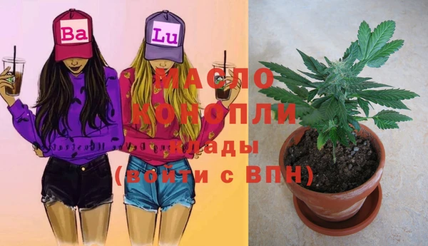 марихуана Богданович