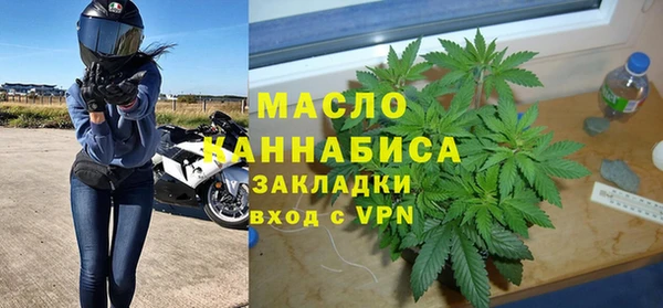 гашик Струнино