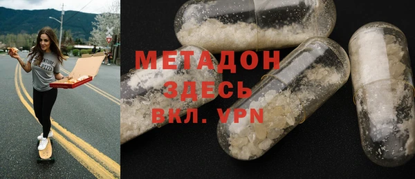 гашик Струнино