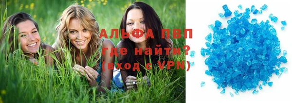 скорость Сясьстрой