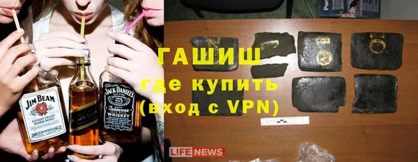 стафф Богородск