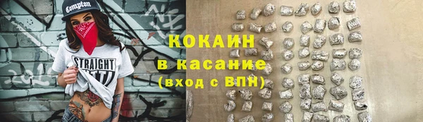 гашиш Ступино