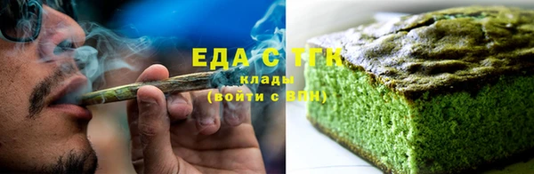 мескалин Каменск-Шахтинский