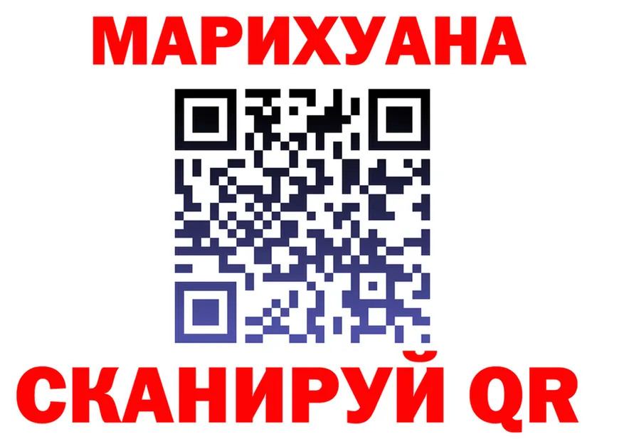 Марихуана OG Kush зеркало darknet блэк спрут Наро-Фоминск