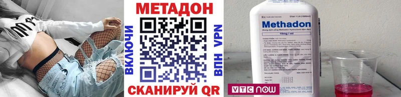 закладки  Наро-Фоминск  Метадон methadone 