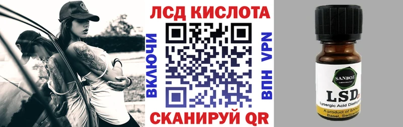 Марки N-bome 1500мкг  Наро-Фоминск 