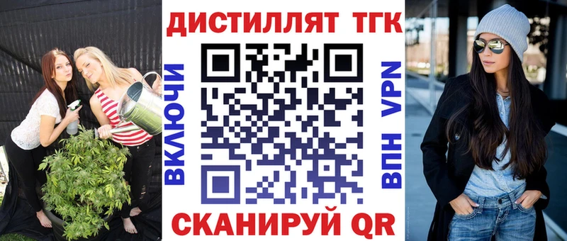 ОМГ ОМГ маркетплейс  Наро-Фоминск  ТГК гашишное масло 